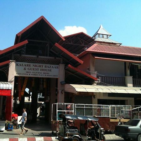Kalare Night Bazaar Guesthouse Chiang Mai Exterior photo